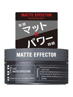 ファイントゥデイ uno ウーノ マットエフェクター 80g