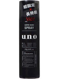 ファイントゥデイ uno ウーノ スーパーハードスプレー 170g