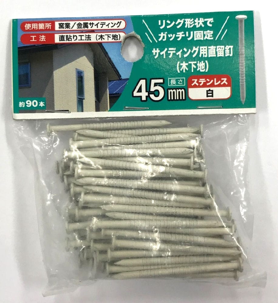 直留