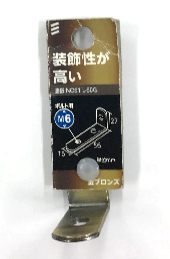曲板　金ブロンズ　ＮＯ６１　Ｌ－６０Ｇ