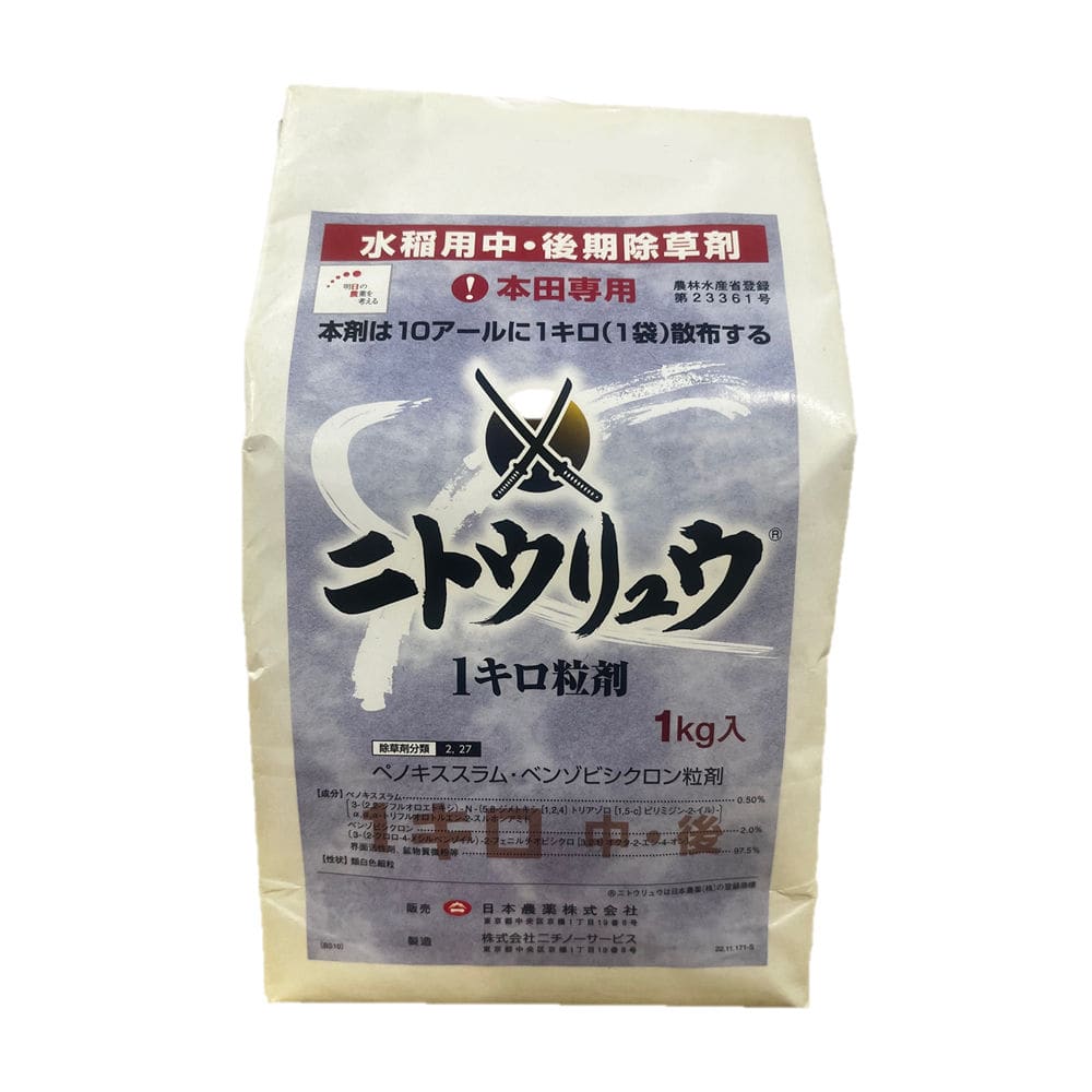 ニトウリュウ粒剤1kg