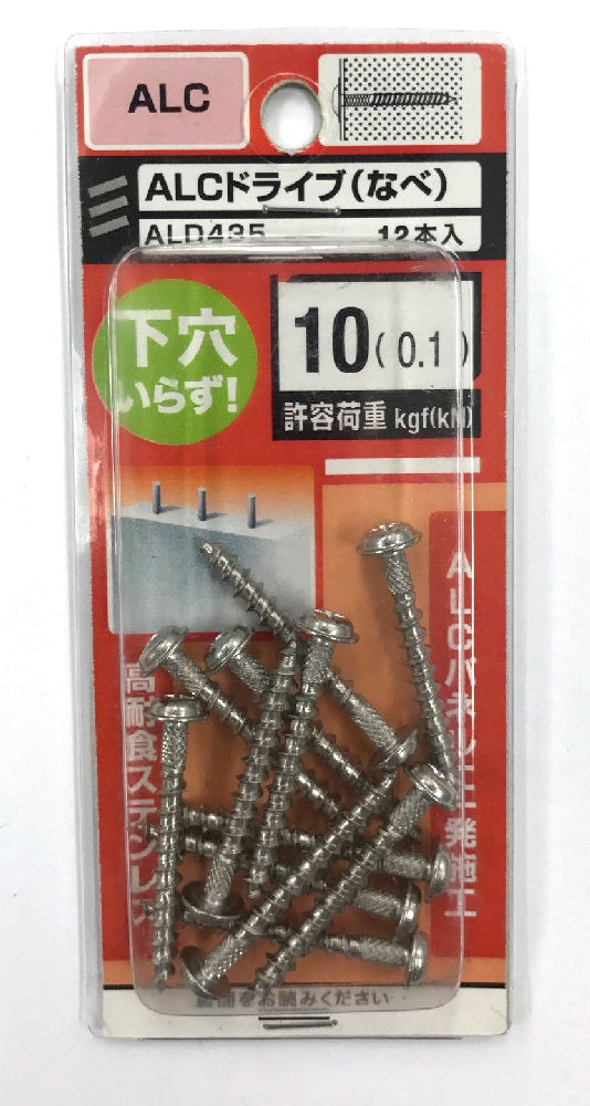 ALCドライブ ALD435 ナベ