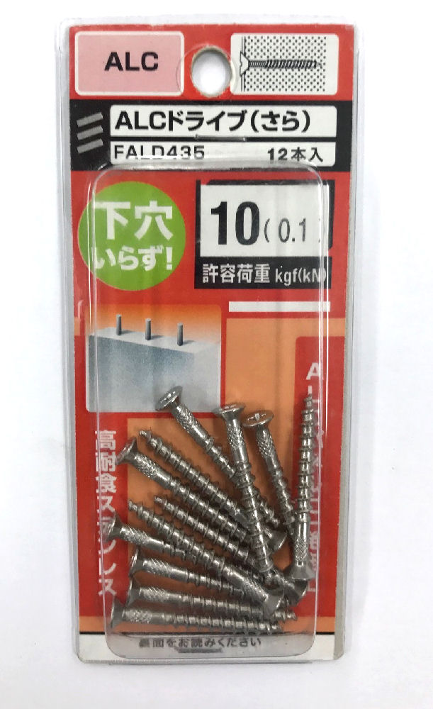 ALCドライブ FALD435 サラ