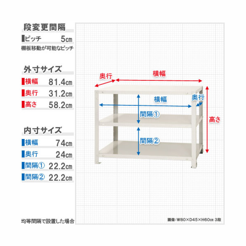 北島　スマートラック　３段　ホワイト　ＮＳＴＲ１５４