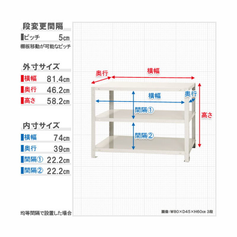 北島　スマートラック　３段　ホワイト　ＮＳＴＲ１５７