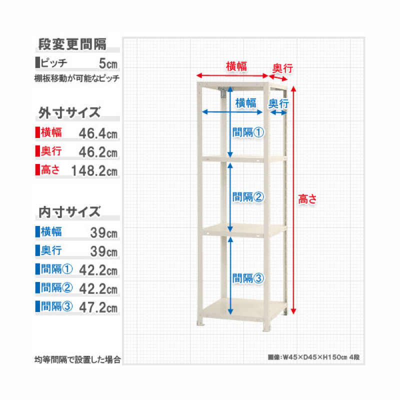 北島　スマートラック　４段　ホワイト　ＮＳＴＲ５２７