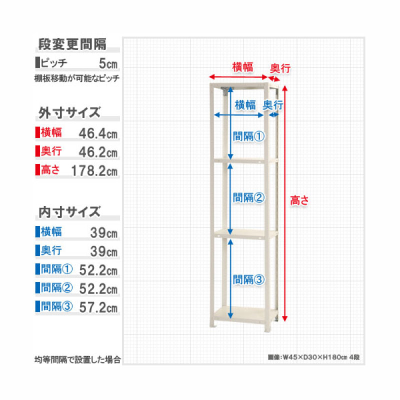 北島　スマートラック　４段　ホワイト　ＮＳＴＲ６２７