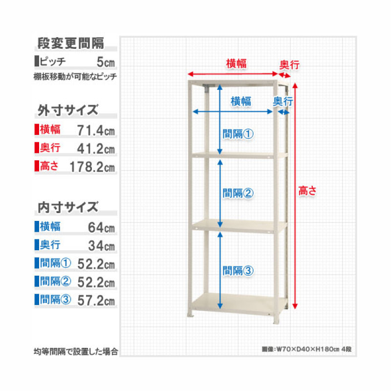 北島　スマートラック　４段　ホワイト　ＮＳＴＲ６４６