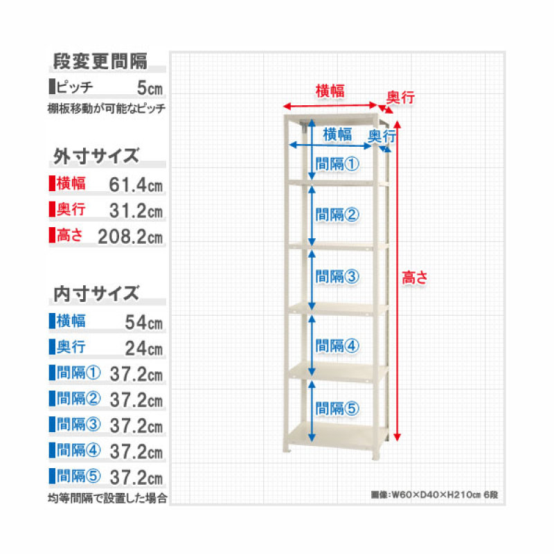 北島　スマートラック　６段　ホワイト　ＮＳＴＲ７３４