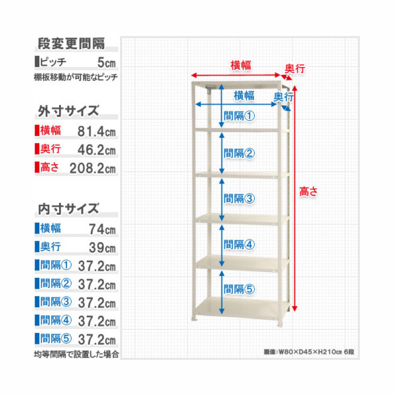 北島　スマートラック　６段　ホワイト　ＮＳＴＲ７５７