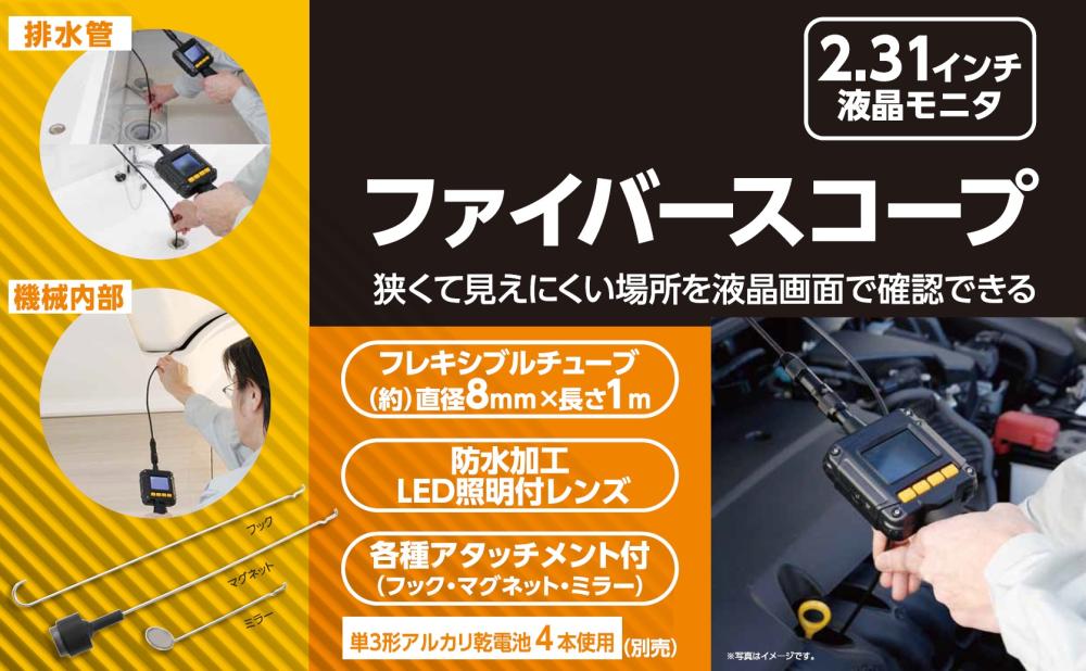 最大75%OFFクーポン アズワン ファイバースコープ交換用 ケーブルレンズ付き3.9mm×1M 1-388-11