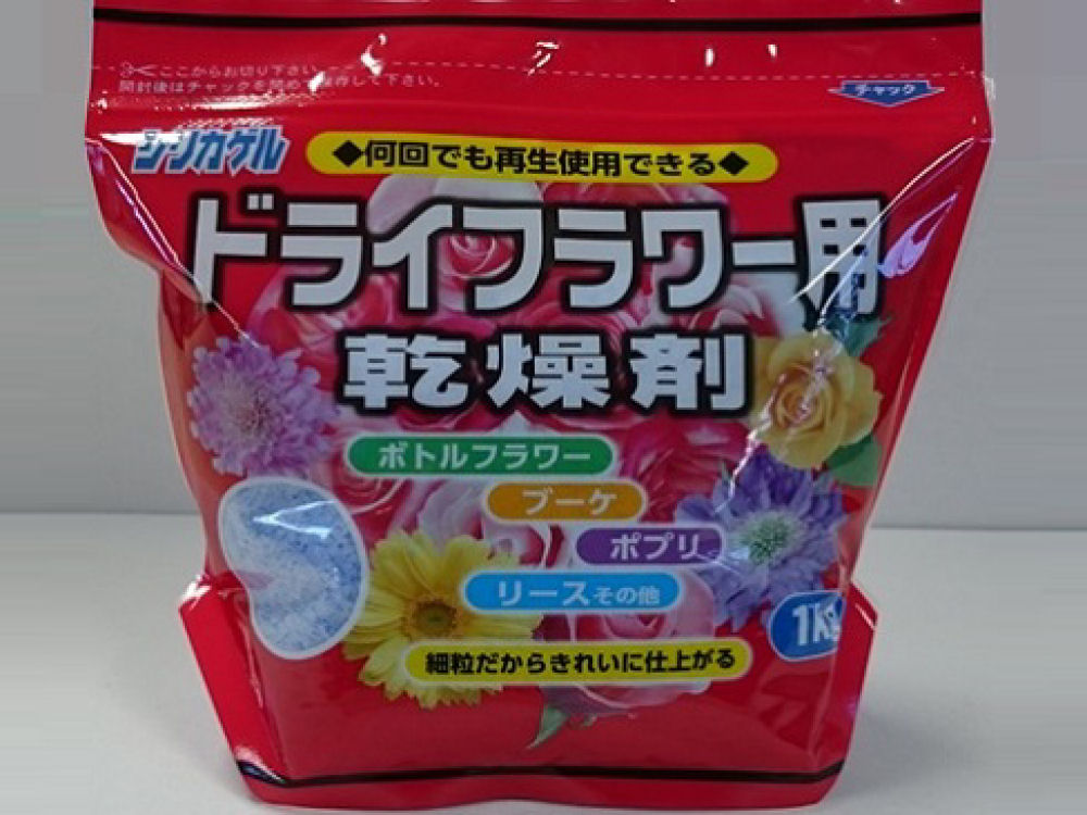 ドライフラワー用乾燥剤　１ｋｇ