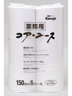 コアユース　業務用　トイレットペーパー　無包装　６ロールシングル　１５０ｍ