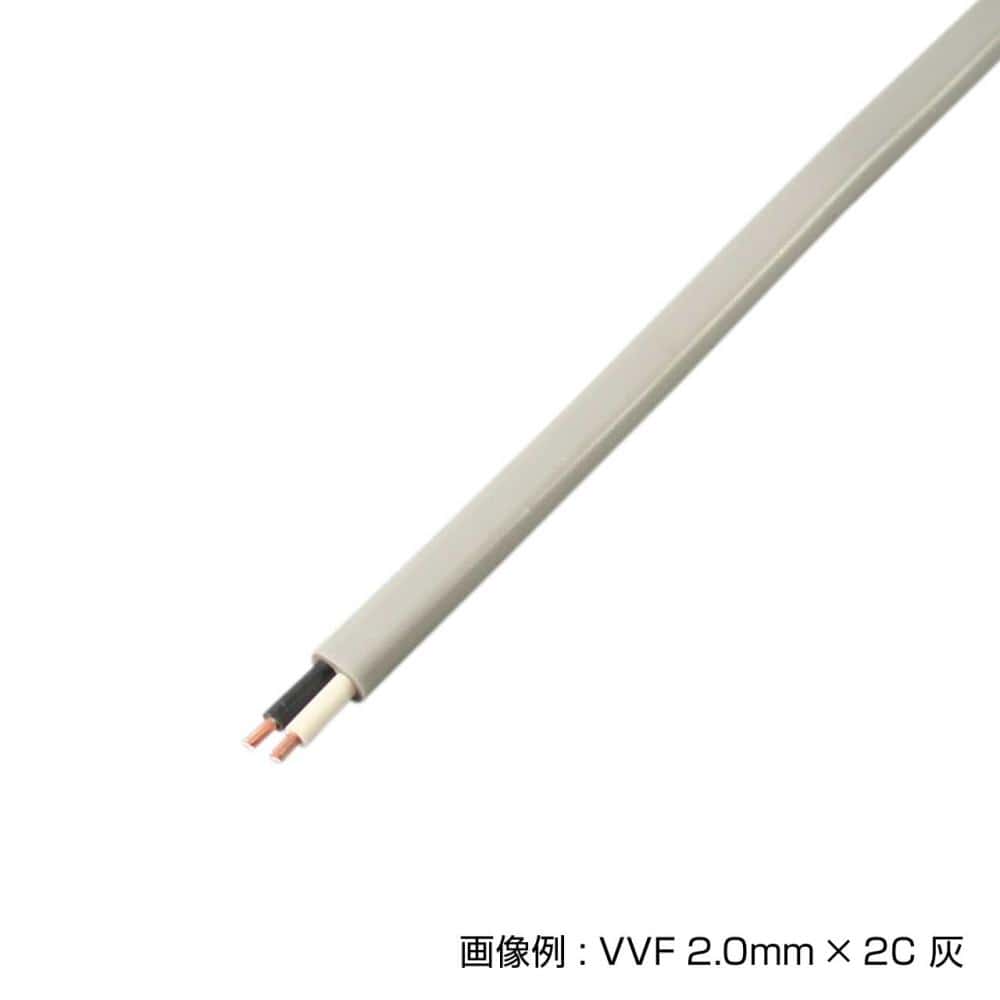 ケーブル　ＶＶＦ　２．６ｍｍ×２Ｃ　灰　１００ｍ巻