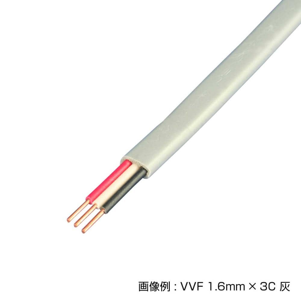 ケーブル　ＶＶＦ　２．６ｍｍ×３Ｃ　灰　１００ｍ巻