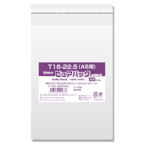 シモジマ　ＳＷＡＮ　ＯＰＰ袋　０．０３ｍｍ厚　透明　テープ付き　Ｔ１６－２２．５　１００枚入り
