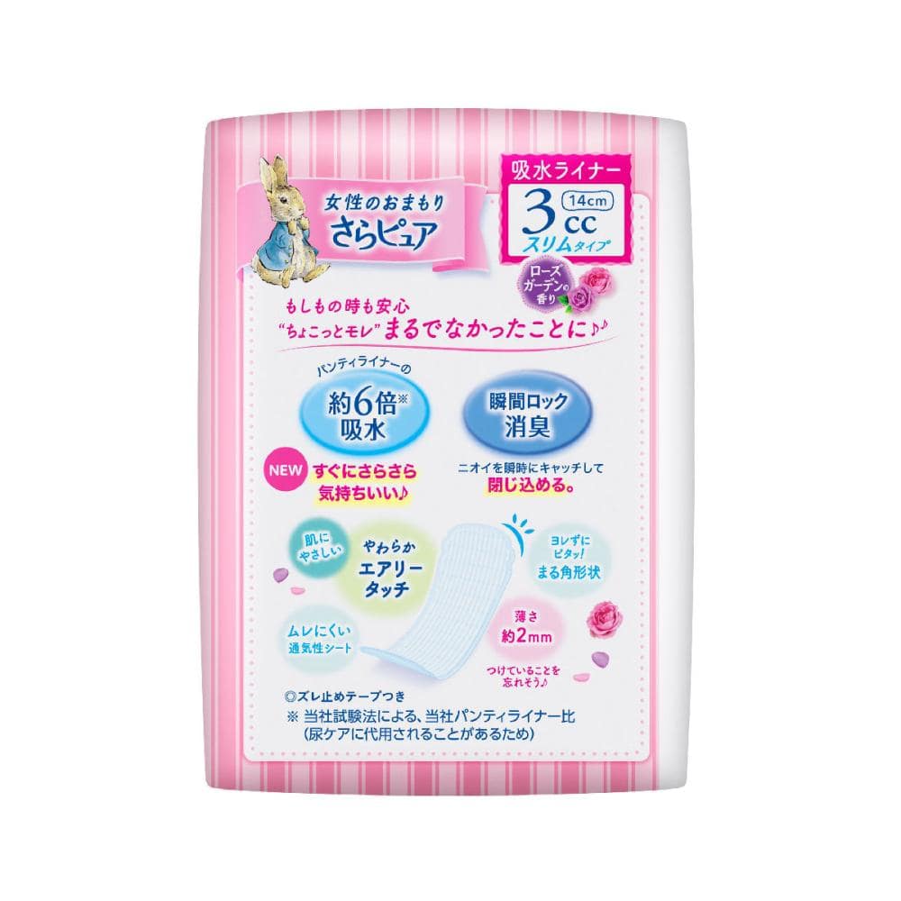 花王 ロリエさらピュア ３ｃｃ ローズガーデンの香り ４４枚の通販 ホームセンター コメリドットコム