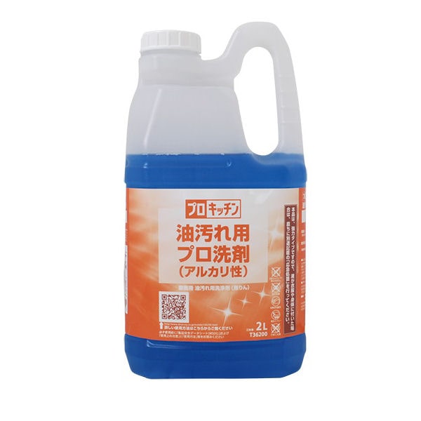 シーバイエス 業務用 プロキッチン 油汚れ用プロ洗剤 2lの通販 ホームセンター コメリドットコム シーバイエス 業務用 プロキッチン 油汚れ用プロ洗剤 2lの通販 ホームセンター コメリドットコム