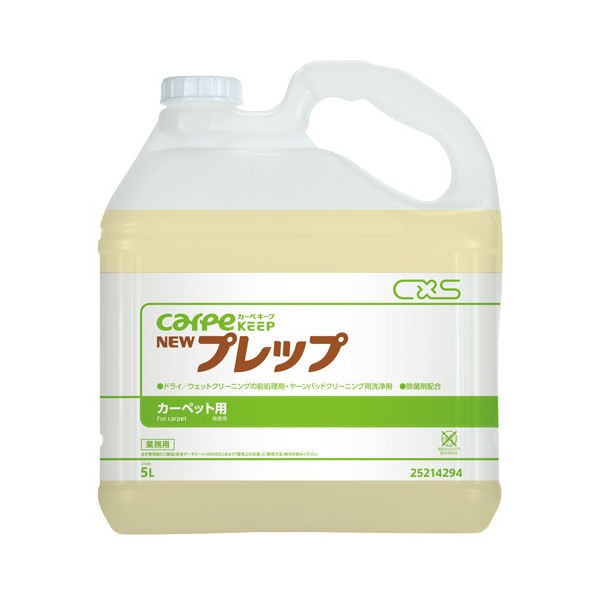 シーバイエス カーペット洗浄剤 ニュープレップ ５Ｌ の通販