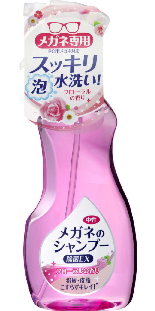 ソフト９９ メガネのシャンプー除菌ＥＸ フローラル ２００ｍＬ の通販