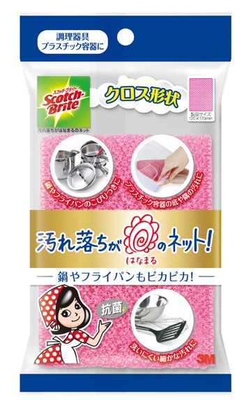 ３Ｍ　汚れ落ちがはなまるのネット