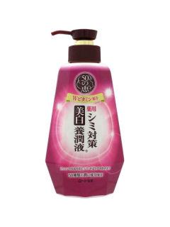 ロート製薬 50の恵 薬用シミ対策美白養潤液 癒しのオリーブシトラスの香り 230mL