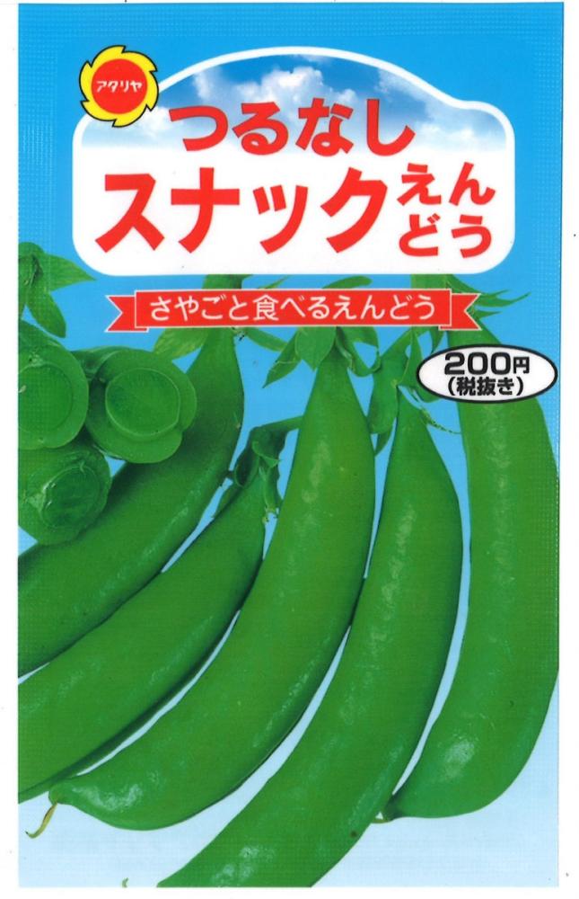 つるなし　スナック