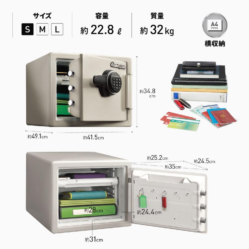 ギフ_包装】 DCMオンラインセントリー テンキー式耐火 耐水金庫 JTW082GEL