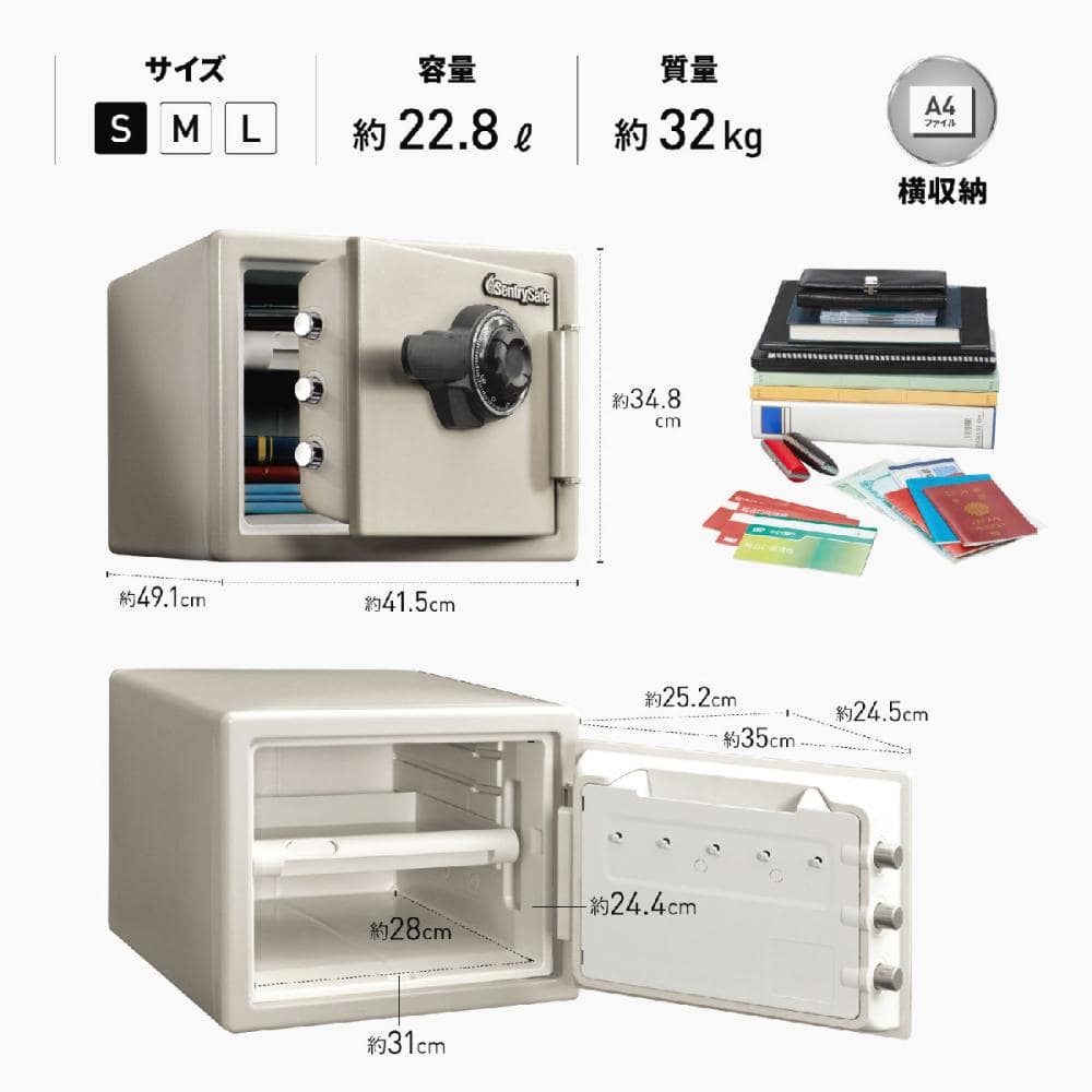 セントリー　耐火金庫　ダイヤル式　ＪＦ０８２ＣＴ 【設置費込み】