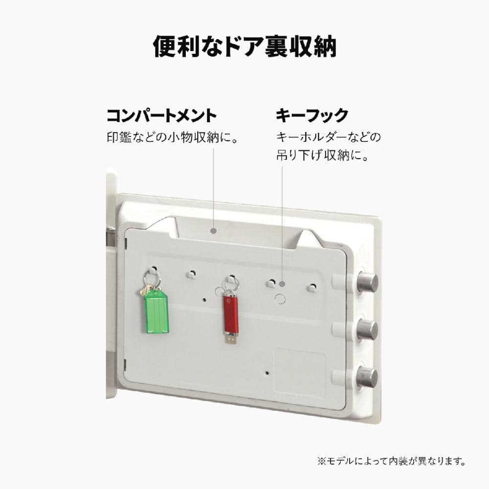 セントリー　耐火金庫　ダイヤル式　ＪＦ０８２ＣＴ 【設置費込み】