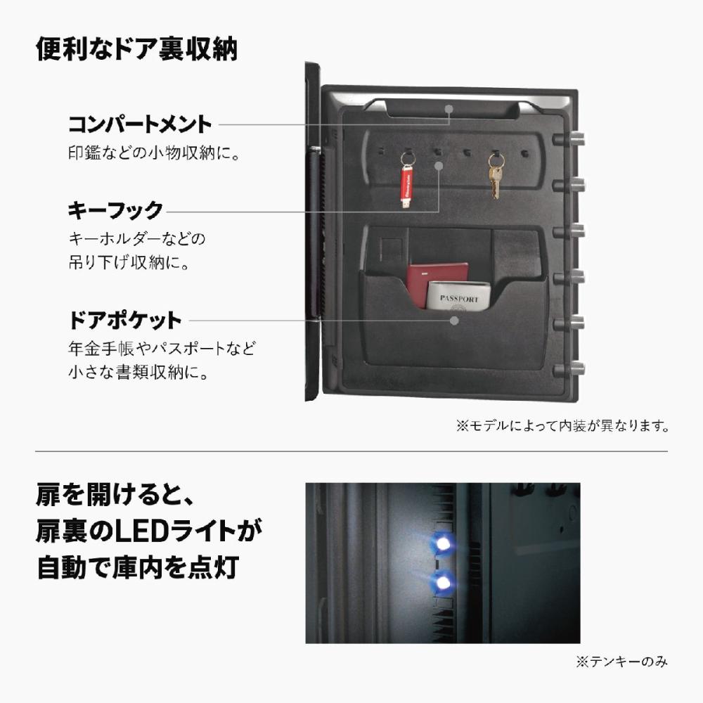 セントリー　耐火・耐水金庫　テンキー式　ＪＦＷ２０５ＧＧＬ 【設置費込み】