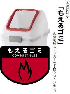 山崎産業　リサイクルトラッシュ　ＳＫＬ－５０用角穴蓋　レッド