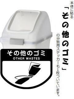 山崎産業　リサイクルトラッシュ　ＳＫＬ－５０用角穴蓋　ホワイト
