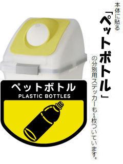 山崎産業　リサクイルトラッシュ　ＳＫＬ－５０用丸穴蓋　イエロー