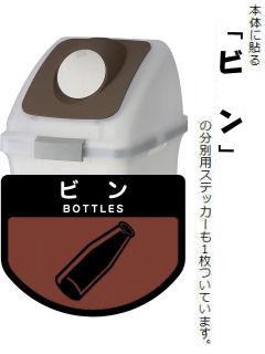山崎産業　リサイクルトラッシュ　ＳＫＬ－５０用丸穴蓋　ブラウン