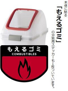 山崎産業 リサイクルトラッシュ SKL-70用角穴蓋 レッド