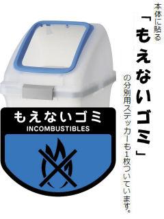 山崎産業 リサイクルトラッシュ SKL-70用角穴蓋 ブルー