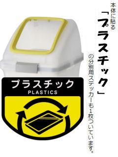 山崎産業　リサイクルトラッシュ　ＳＫＬ－７０用角穴蓋　イエロー