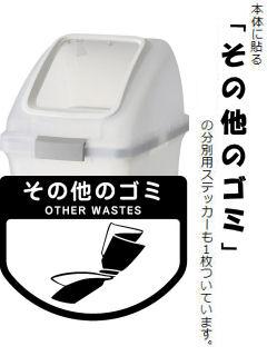 山崎産業 リサイクルトラッシュ SKL-70用角穴蓋 ホワイト