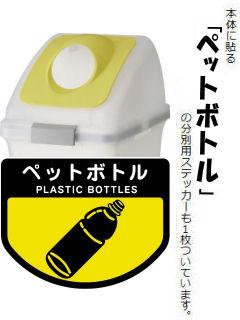 山崎産業 リサイクルトラッシュ SKL-70用丸穴蓋 イエロー