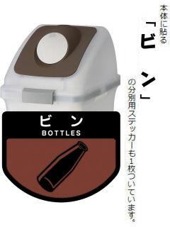 山崎産業 リサイクルトラッシュ SKL-70用丸穴蓋 ブラウン