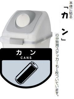 山崎産業 リサイクルトラッシュ SKL-70用丸穴蓋 グレー