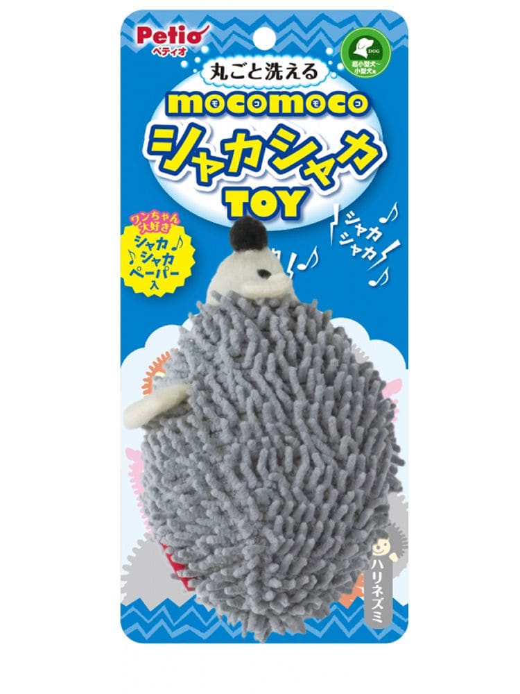 ペティオ　モコモコシャカシャカＴＯＹ　ハリネズミ