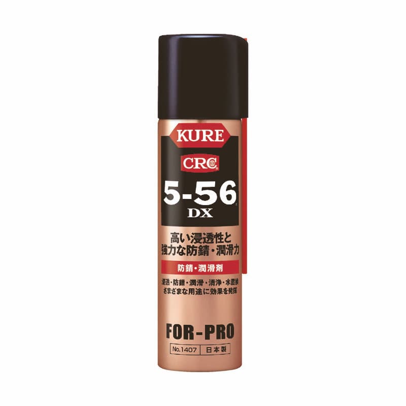 KURE 防錆・潤滑剤 KURE556DX 70ml No KURE 防錆・潤滑剤 KURE556DX 70ml No