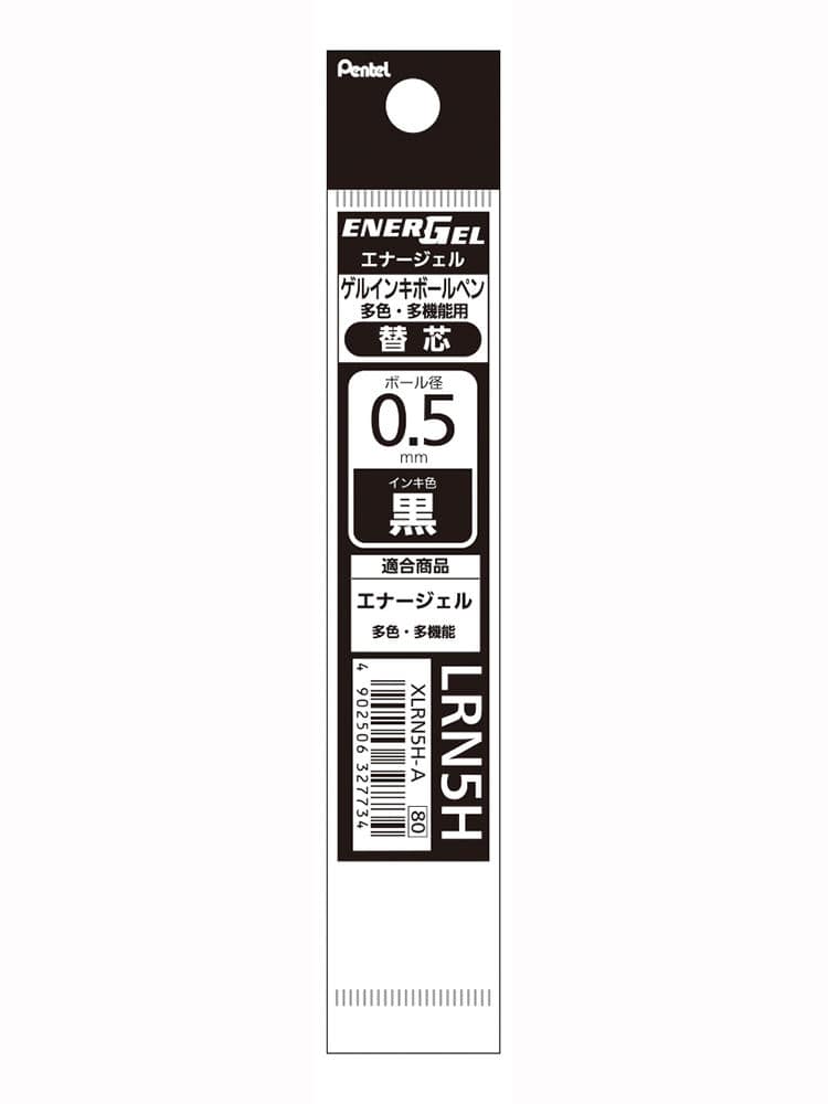 ぺんてる BP替芯 0.5 LRN5H-A