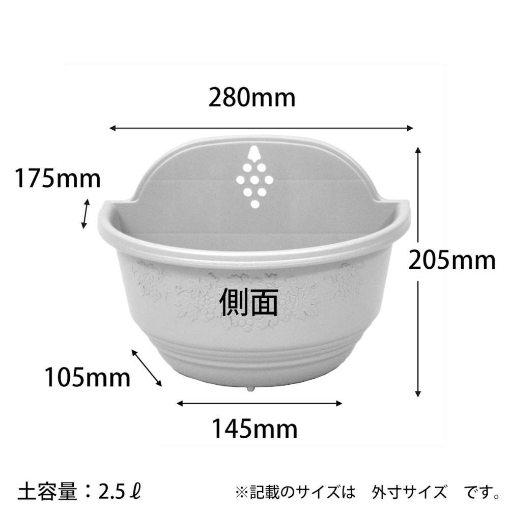 クレスト壁かけ　２８０型　ホワイト