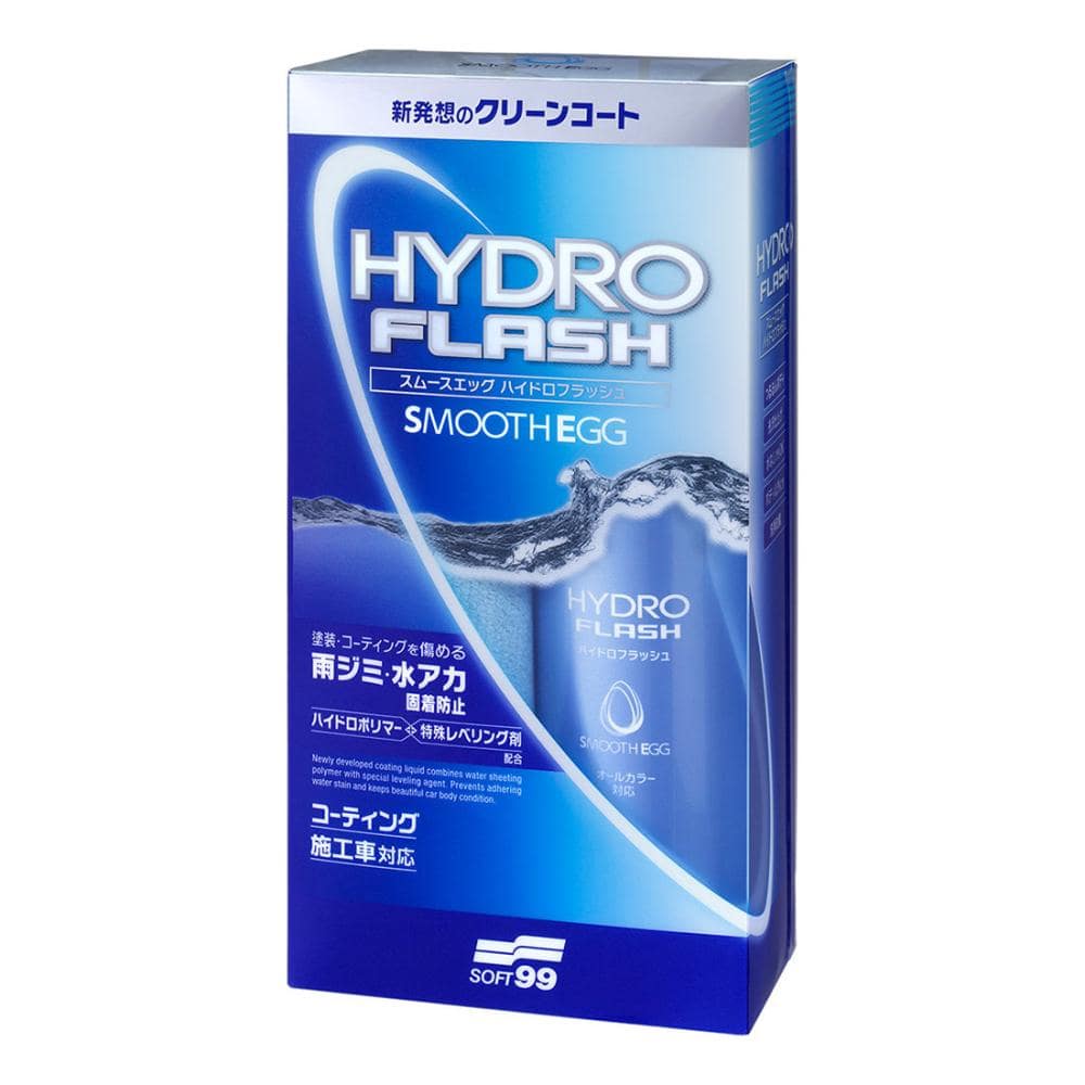 ソフト９９　スムースエッグ　ハイドロフラッシュ　２３０ｍＬ