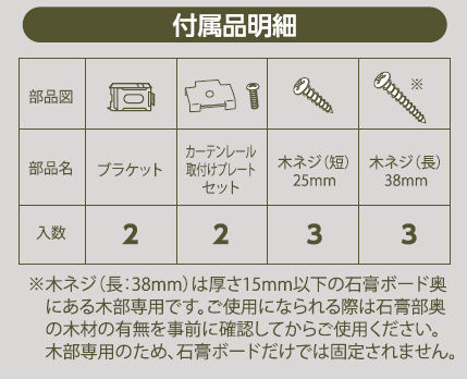 チェーン式ロールスクリーン　６０×１８０　ブラウン