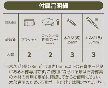 チェーン式ロールスクリーン　９０×２２０　ブラウン