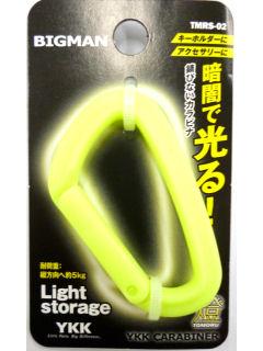 ＢＭ（ビッグマン)　ＣＡＲＡＢＩＮＥＲ　燈小　蓄光　黄　ＴＭＲＳ－０２